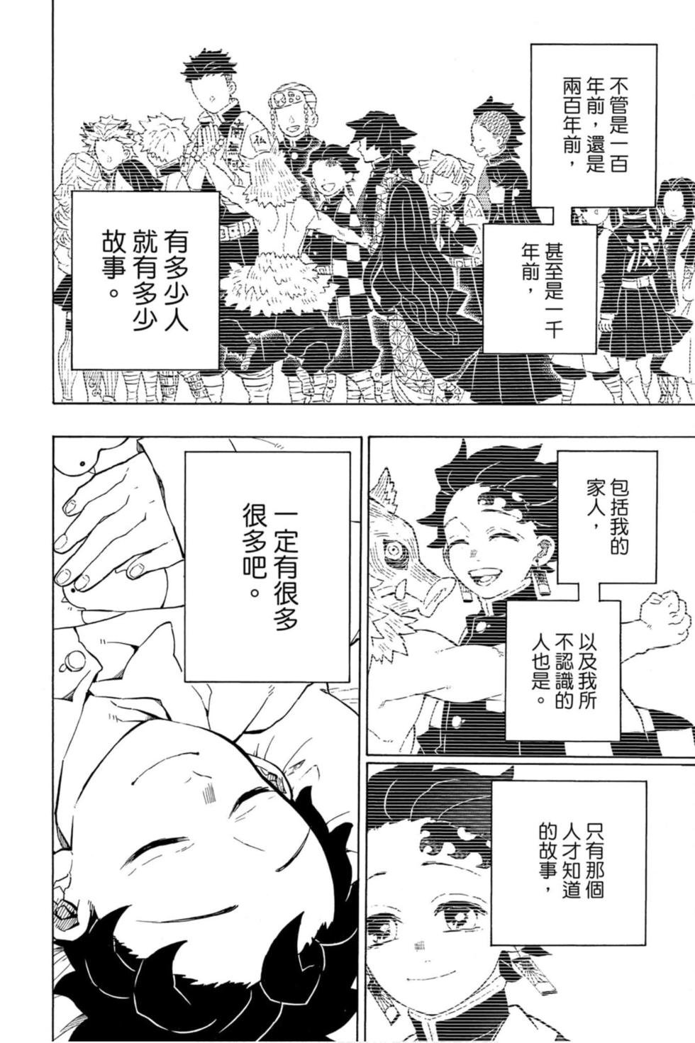 第23卷