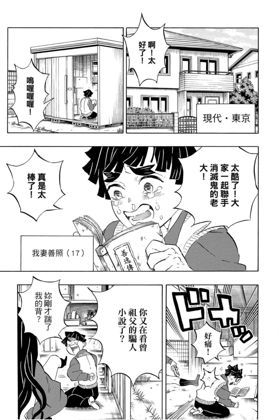 第23卷