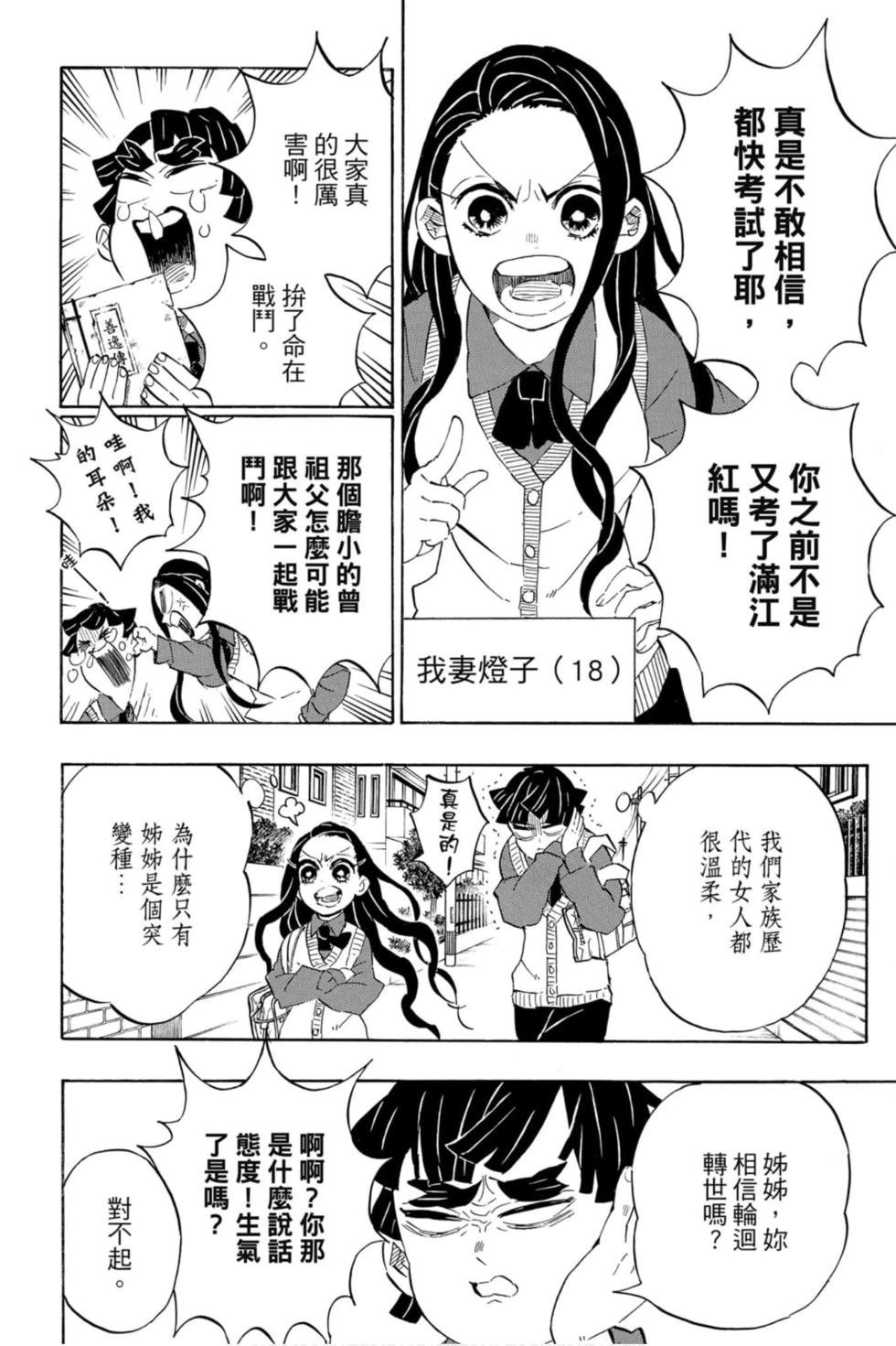 第23卷