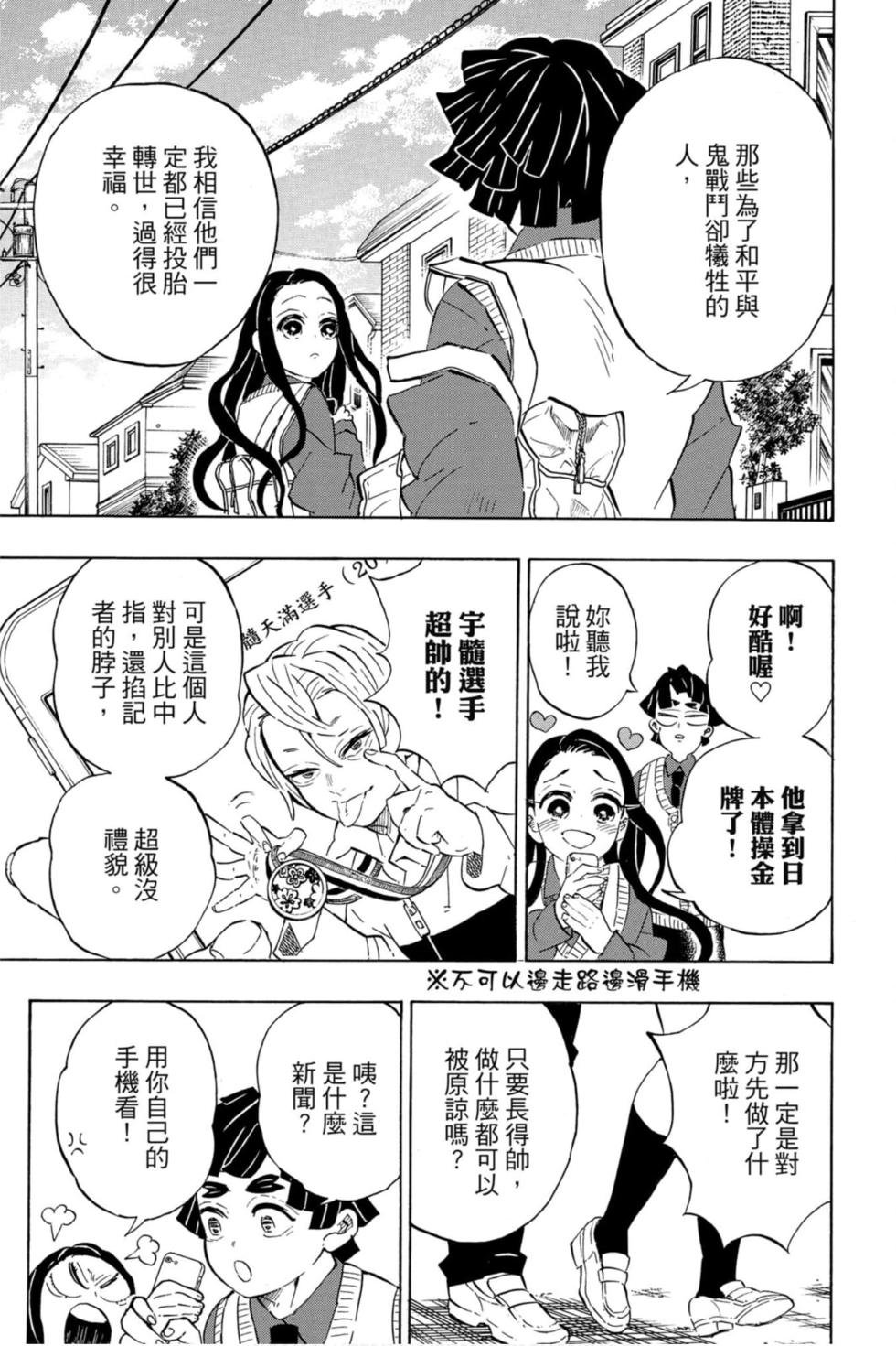 第23卷