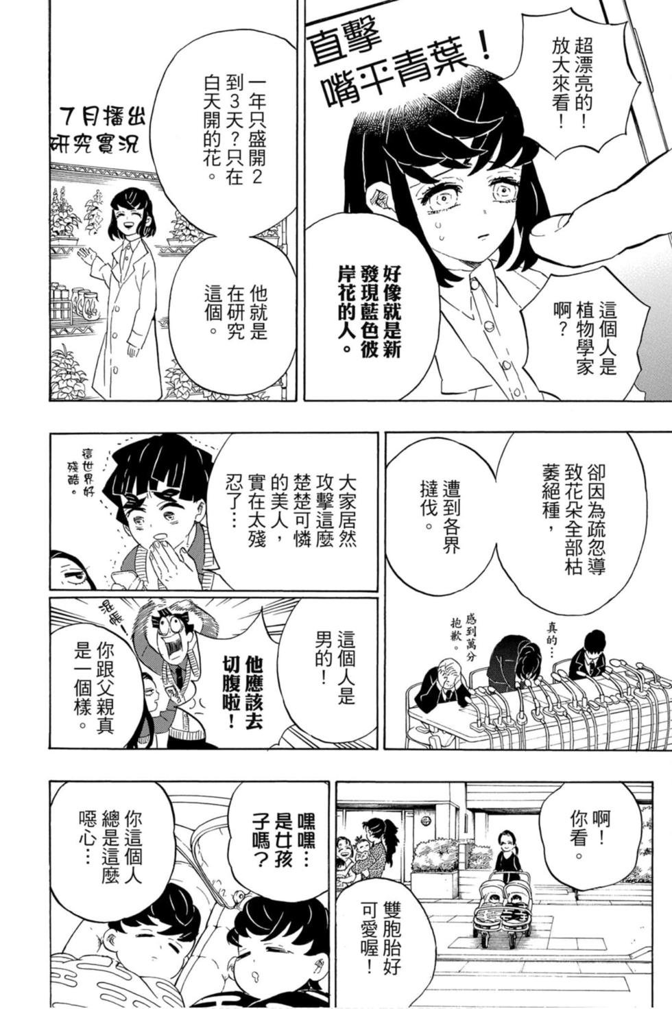 第23卷