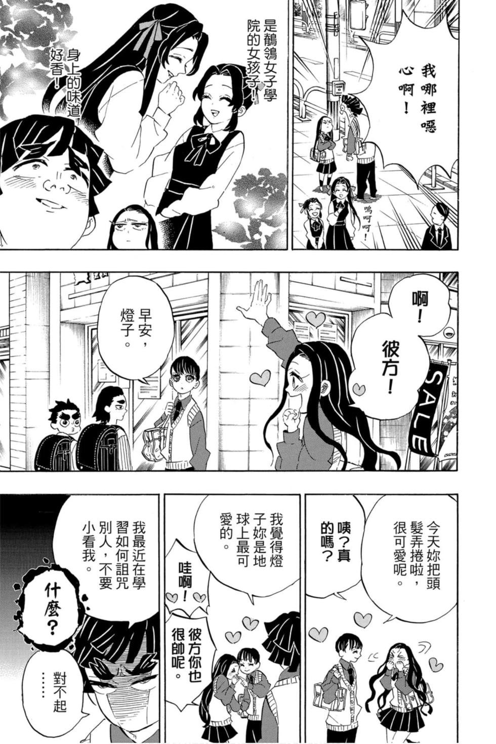 第23卷