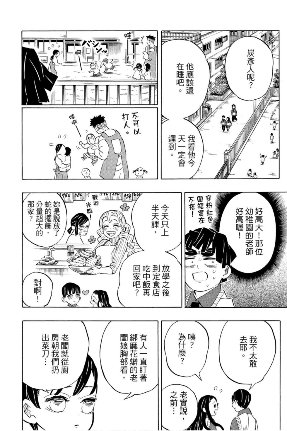 第23卷