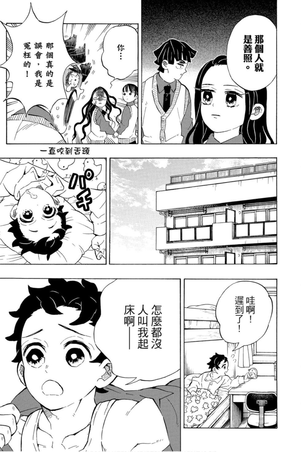 第23卷
