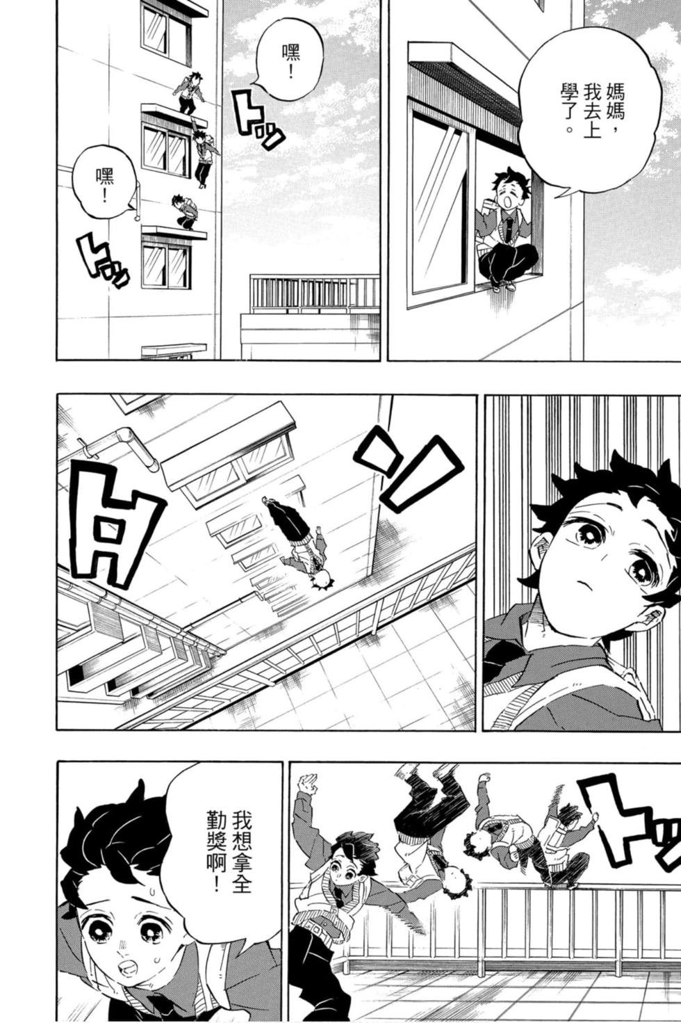 第23卷