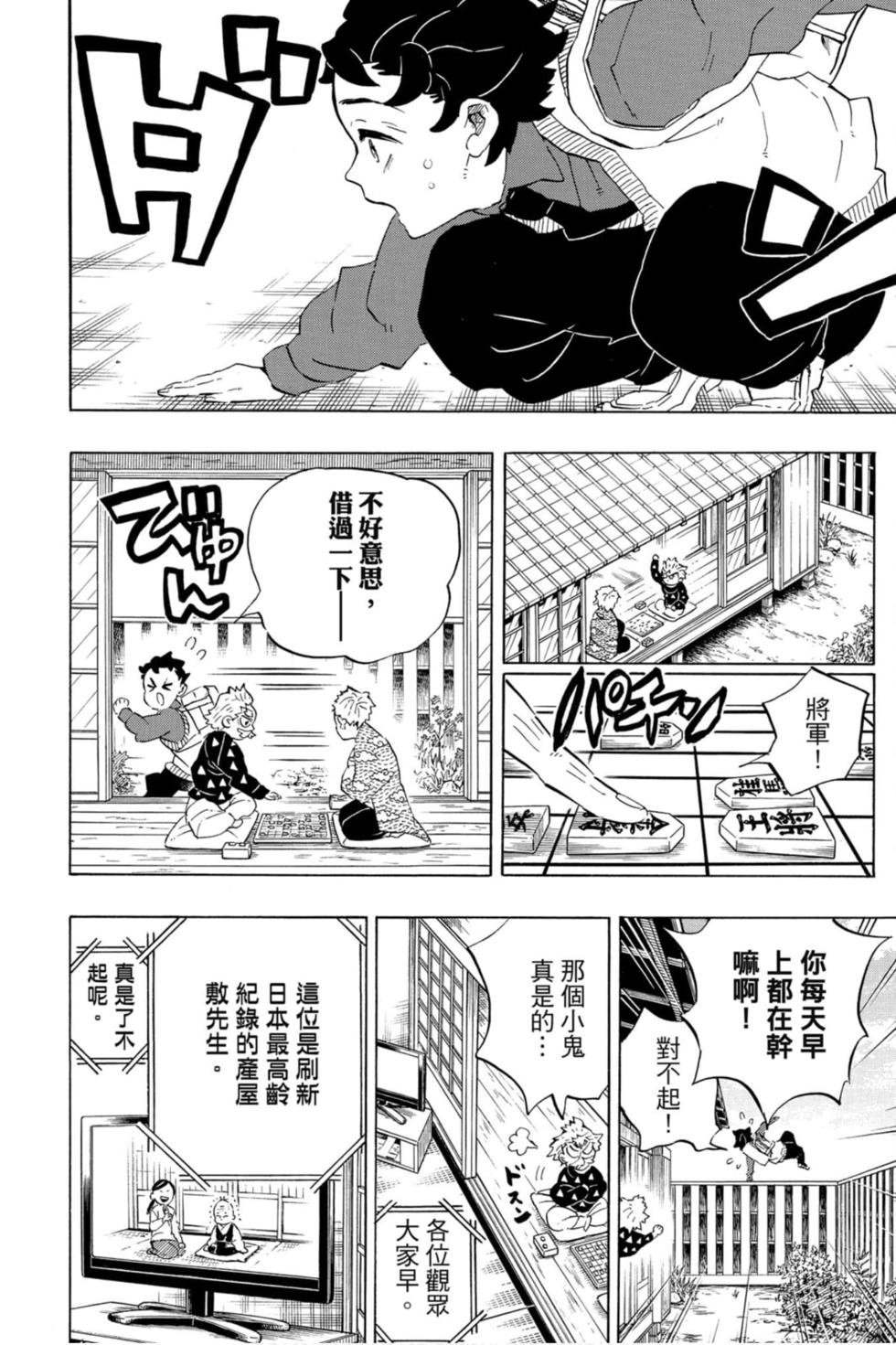 第23卷