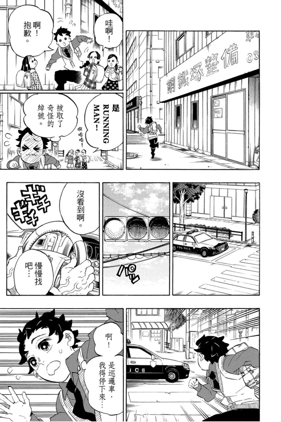 第23卷