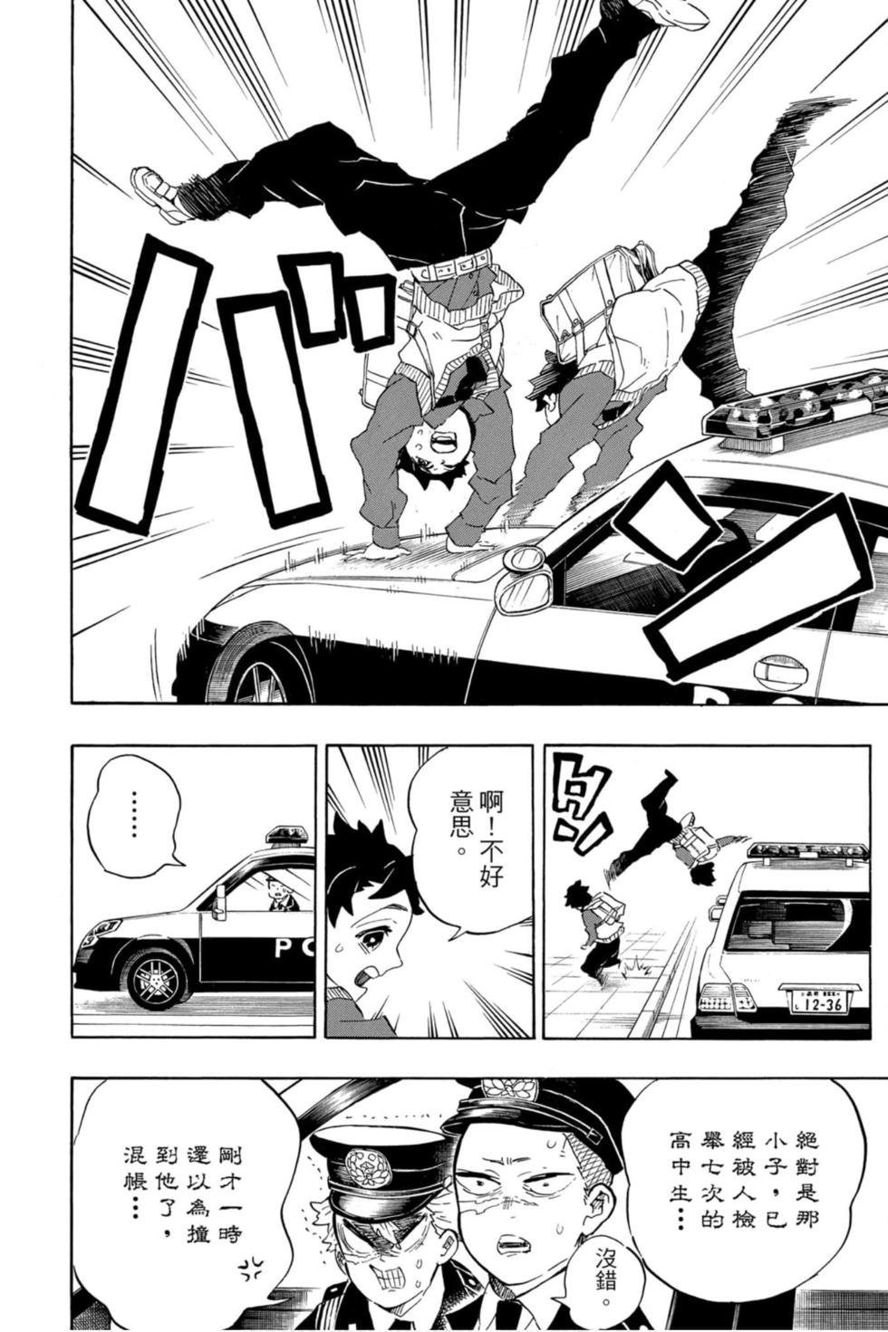 第23卷