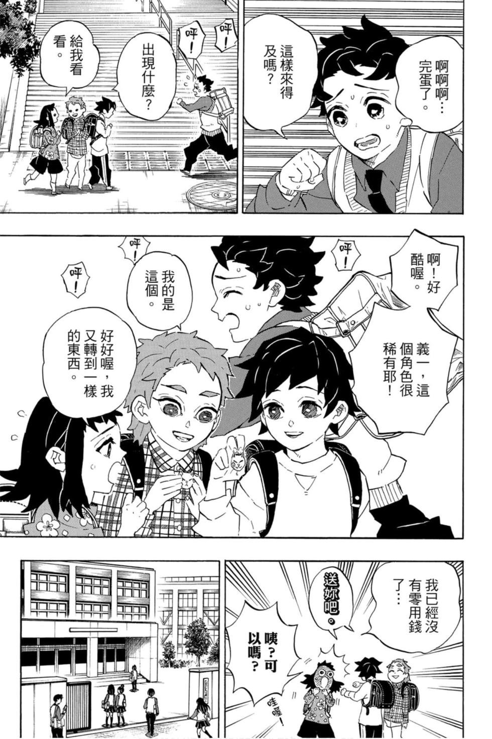 第23卷