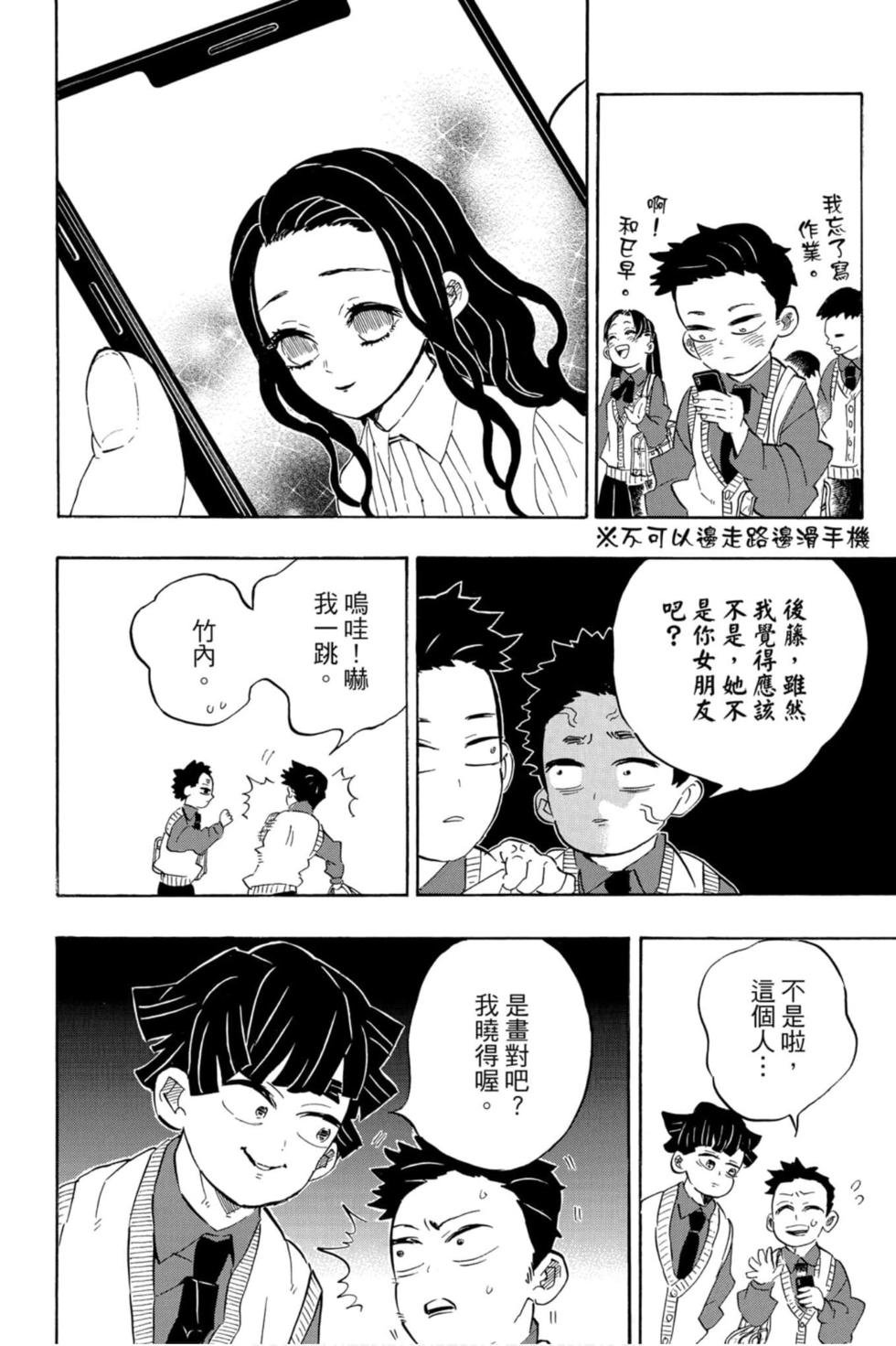 第23卷