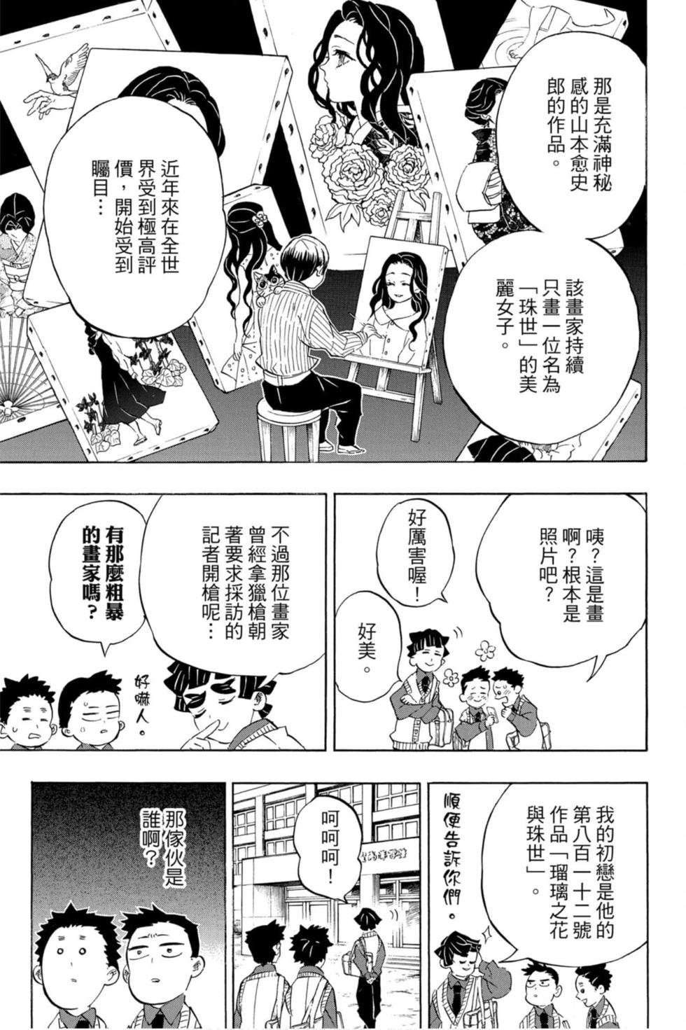 第23卷