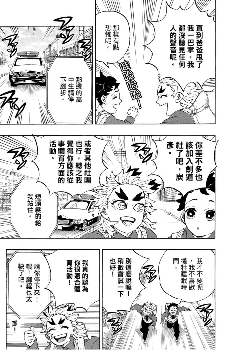 第23卷