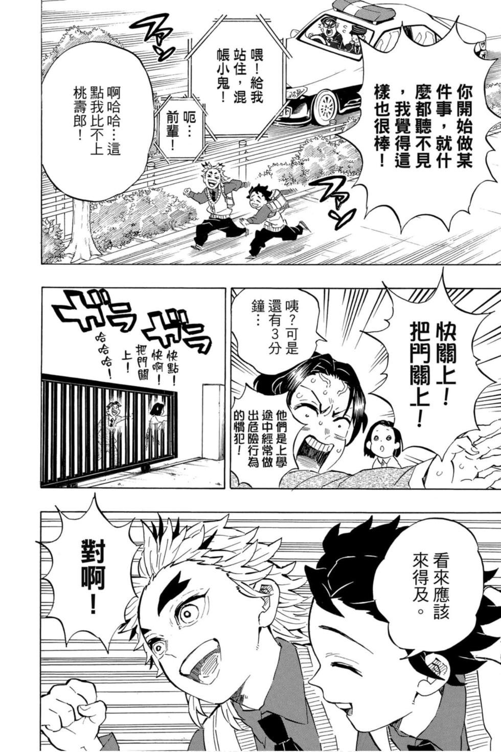 第23卷