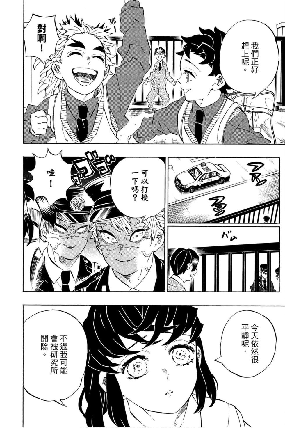 第23卷