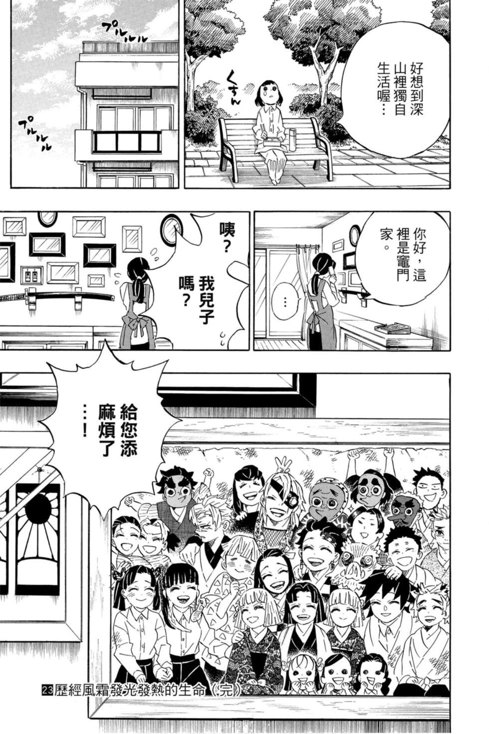 第23卷
