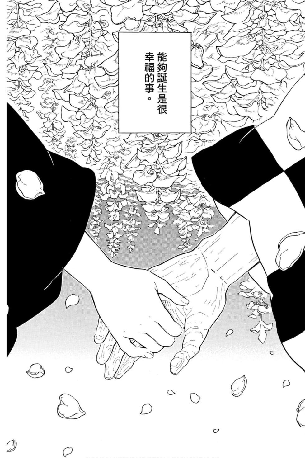 第23卷