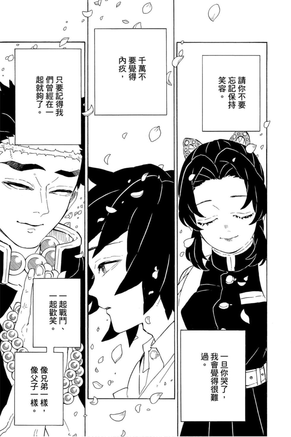 第23卷