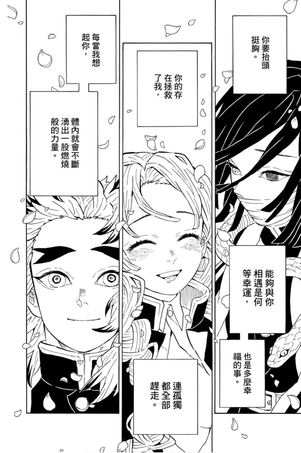 第23卷