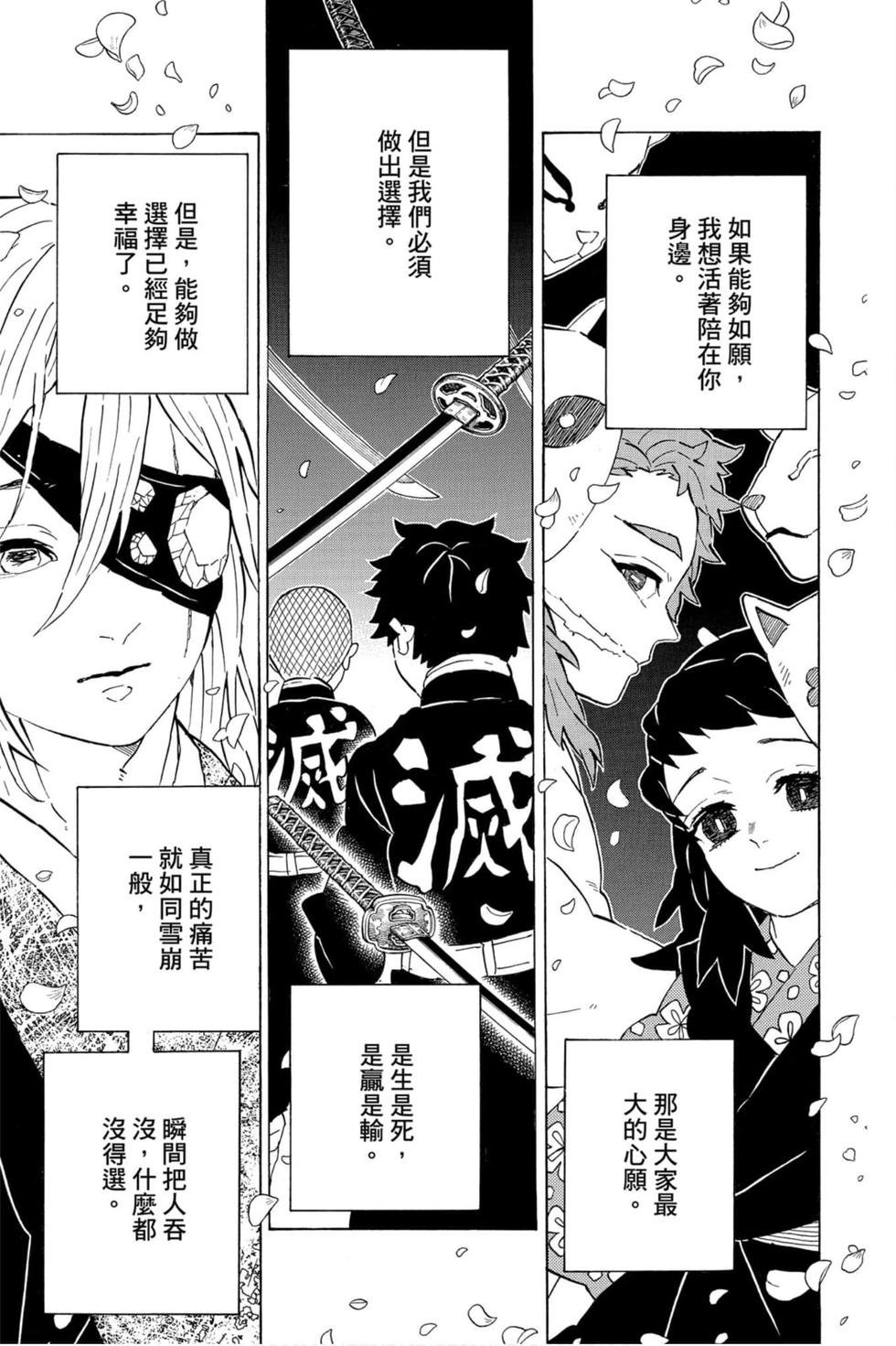 第23卷