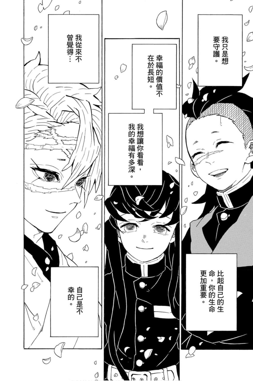 第23卷
