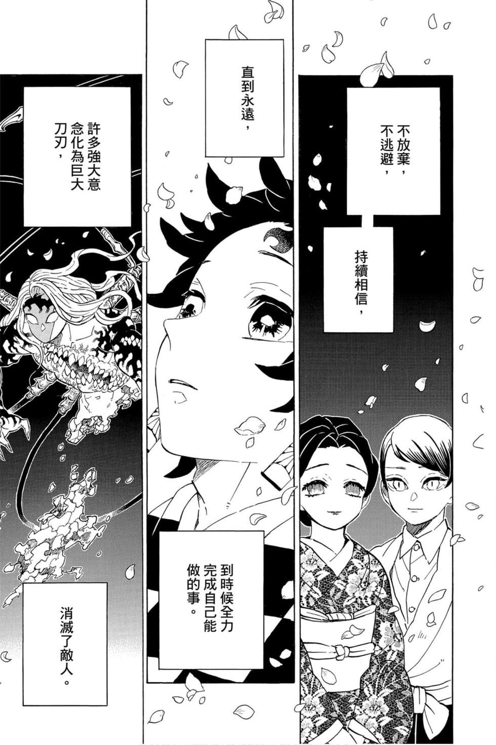 第23卷