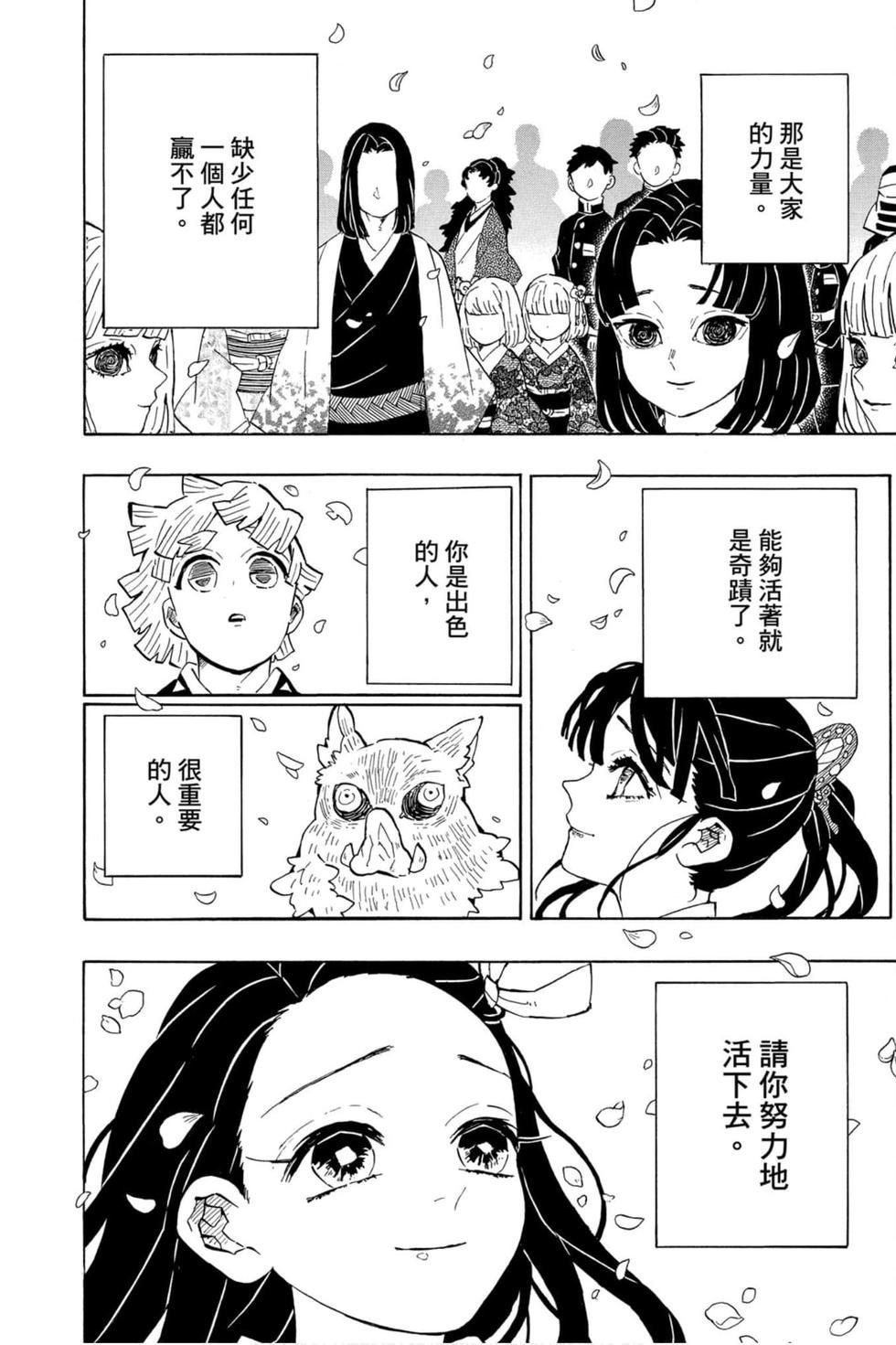 第23卷