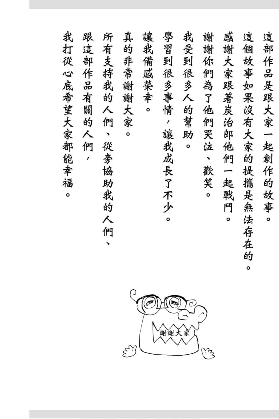 第23卷