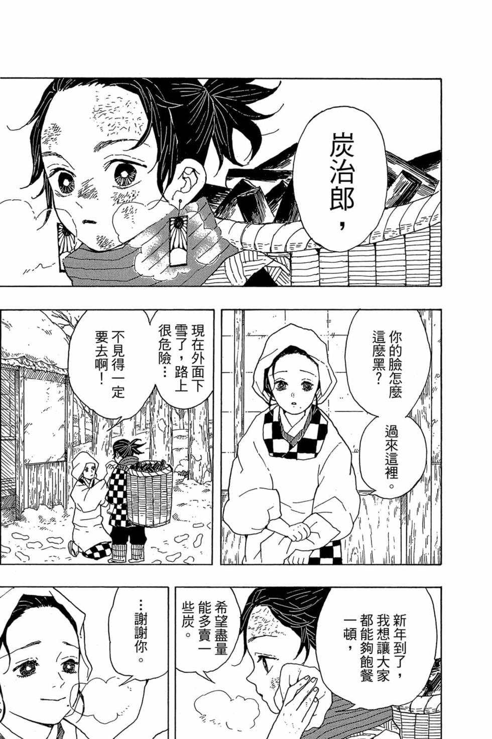 第1卷
