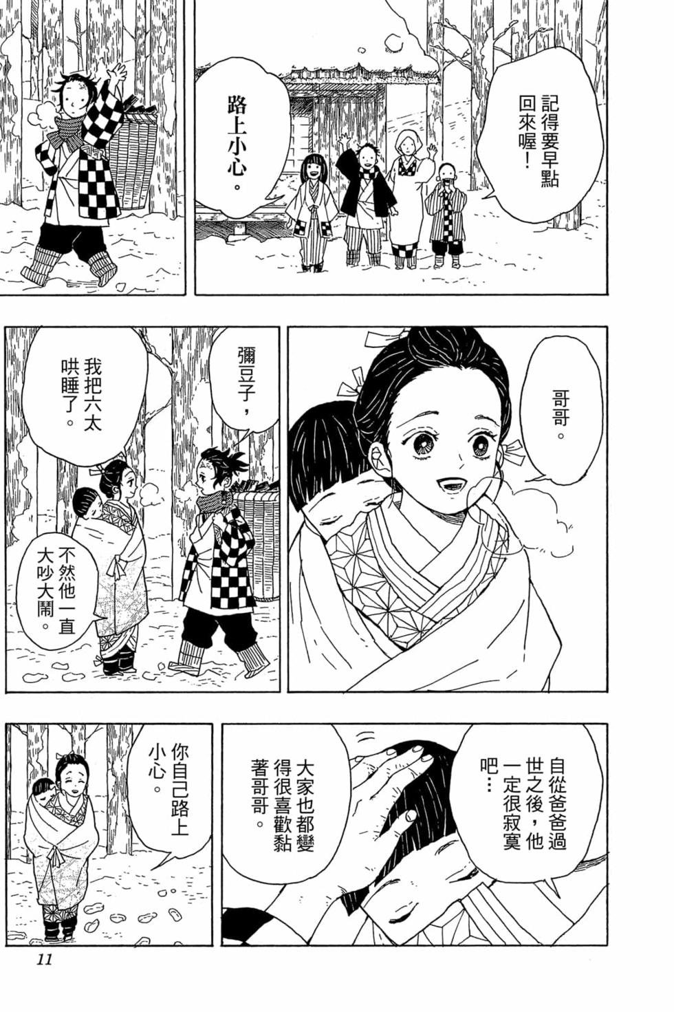 第1卷