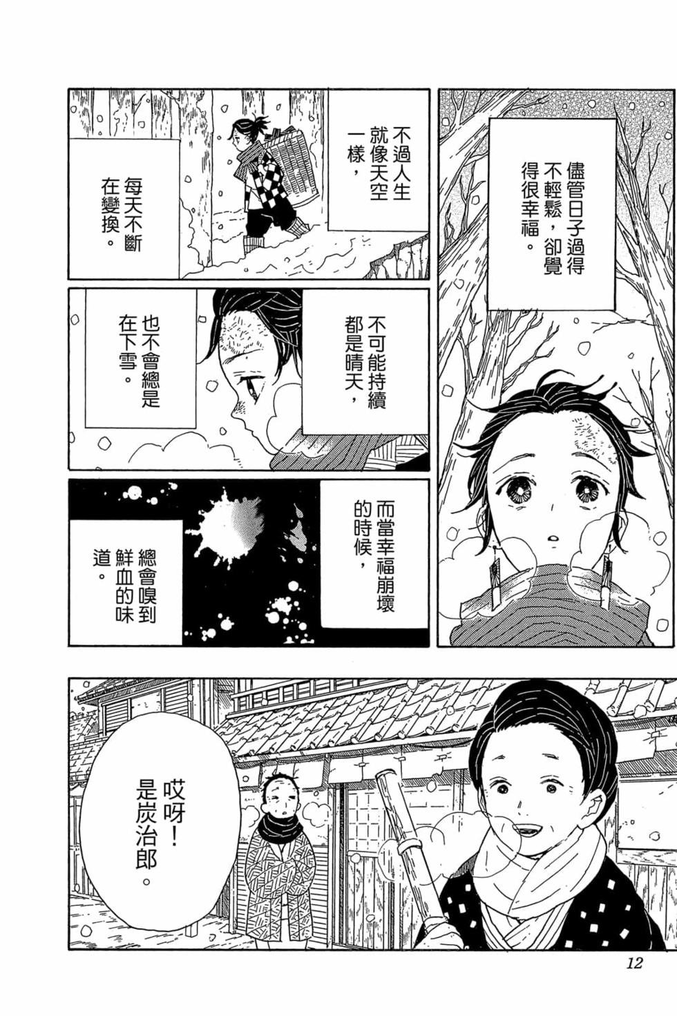 第1卷
