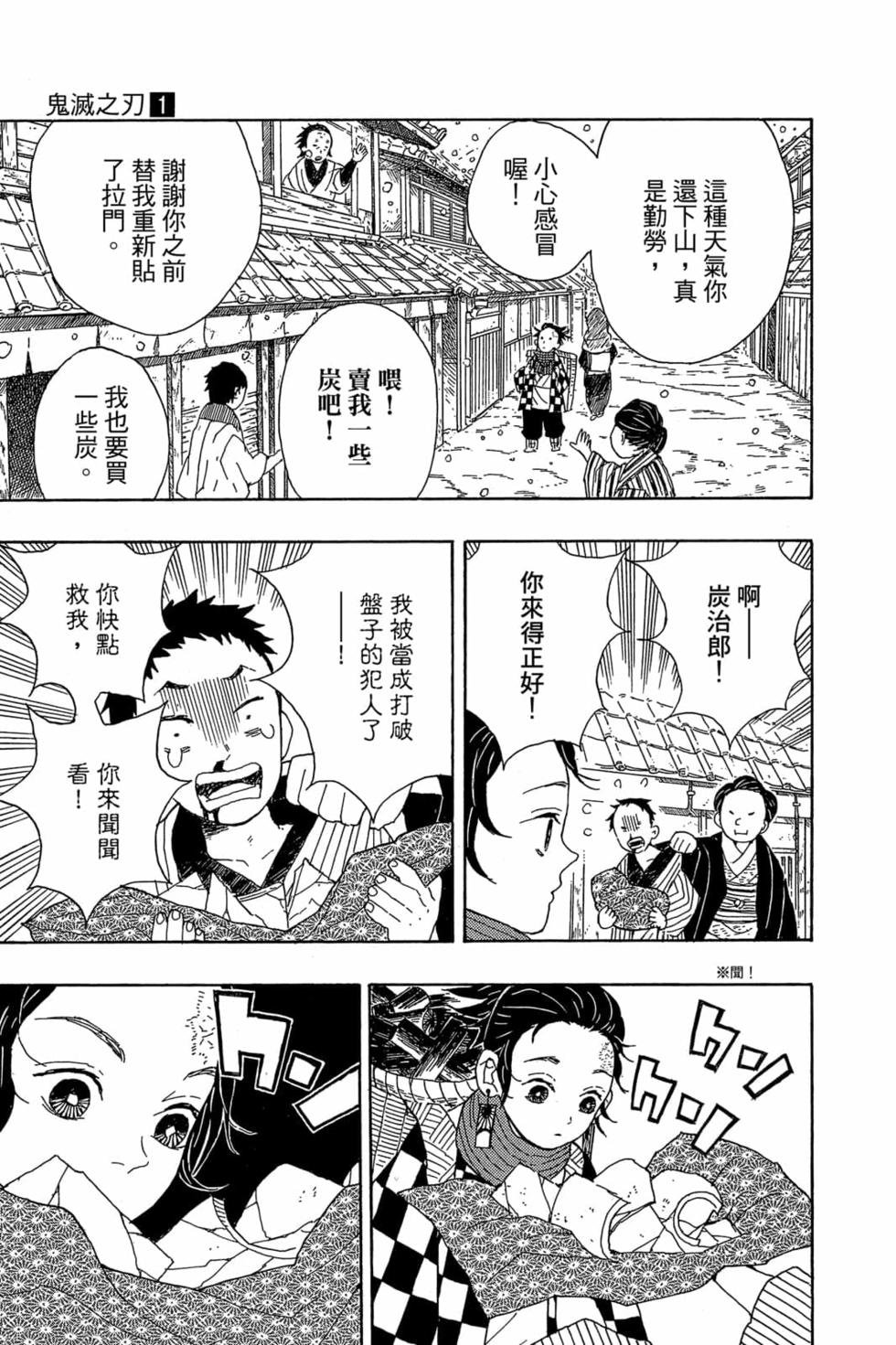 第1卷