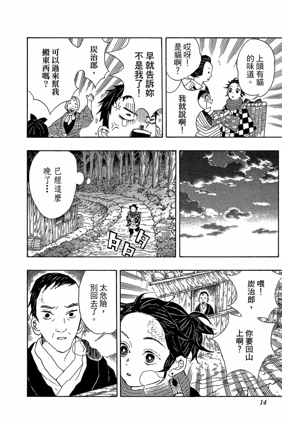 第1卷