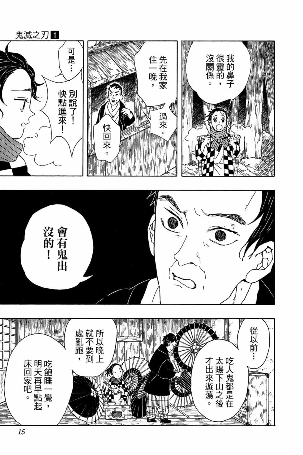第1卷