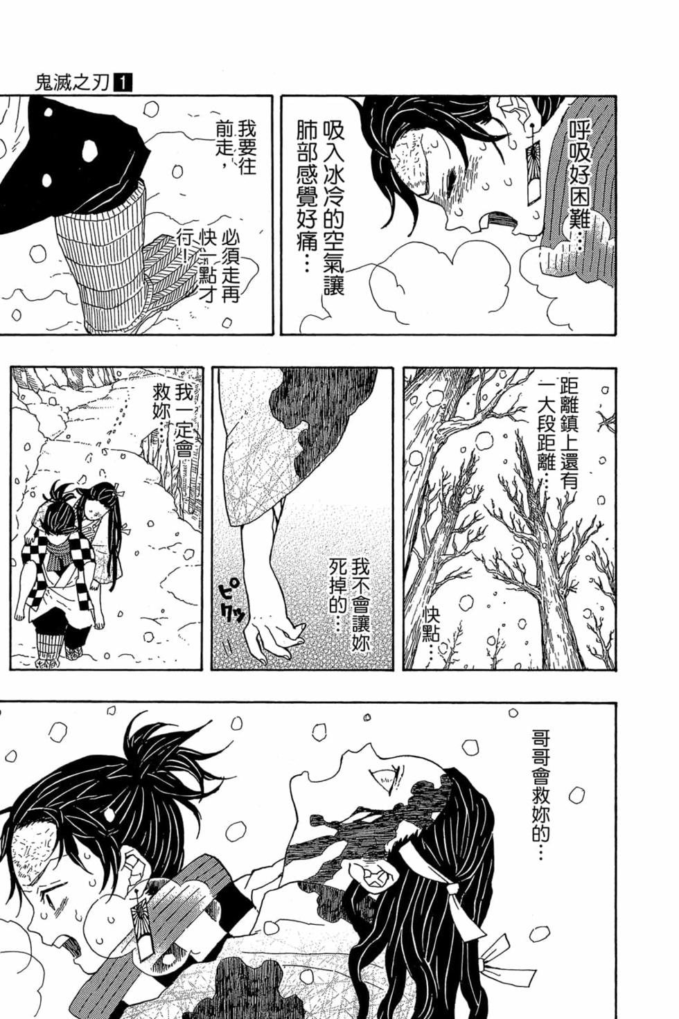 第1卷