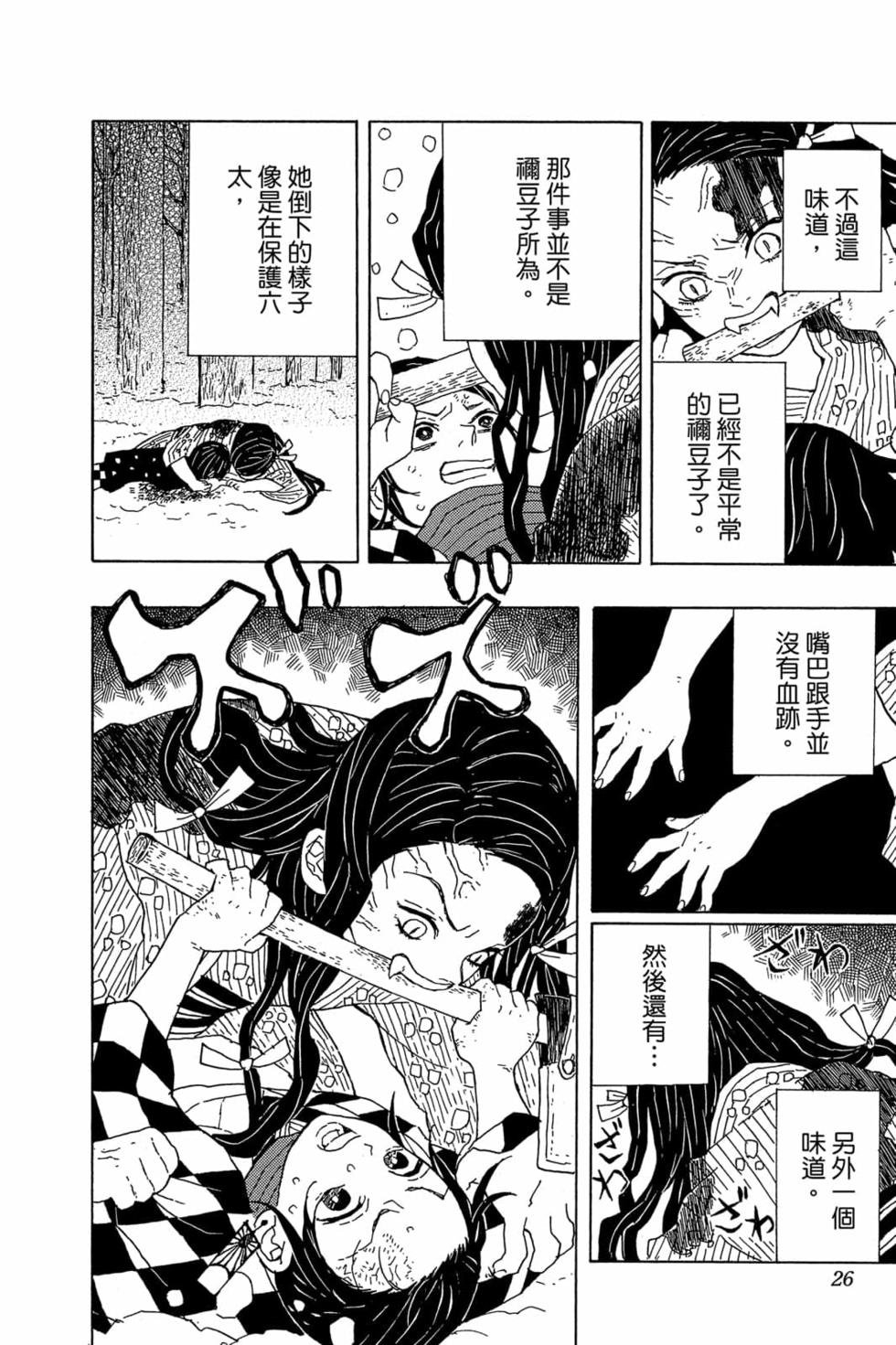 第1卷