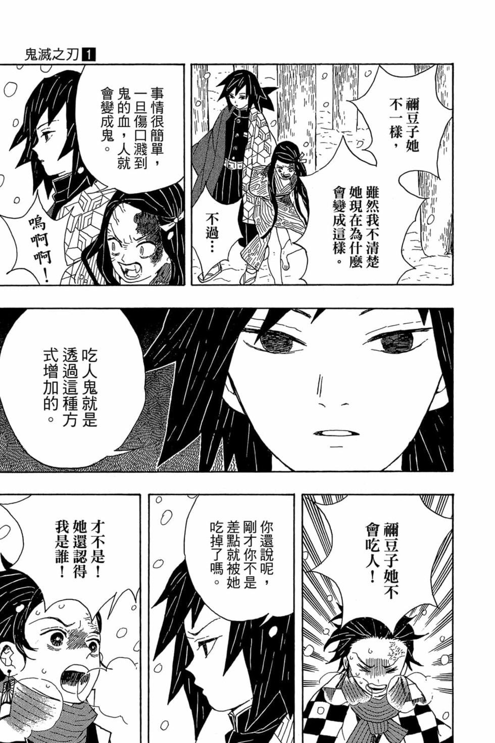 第1卷