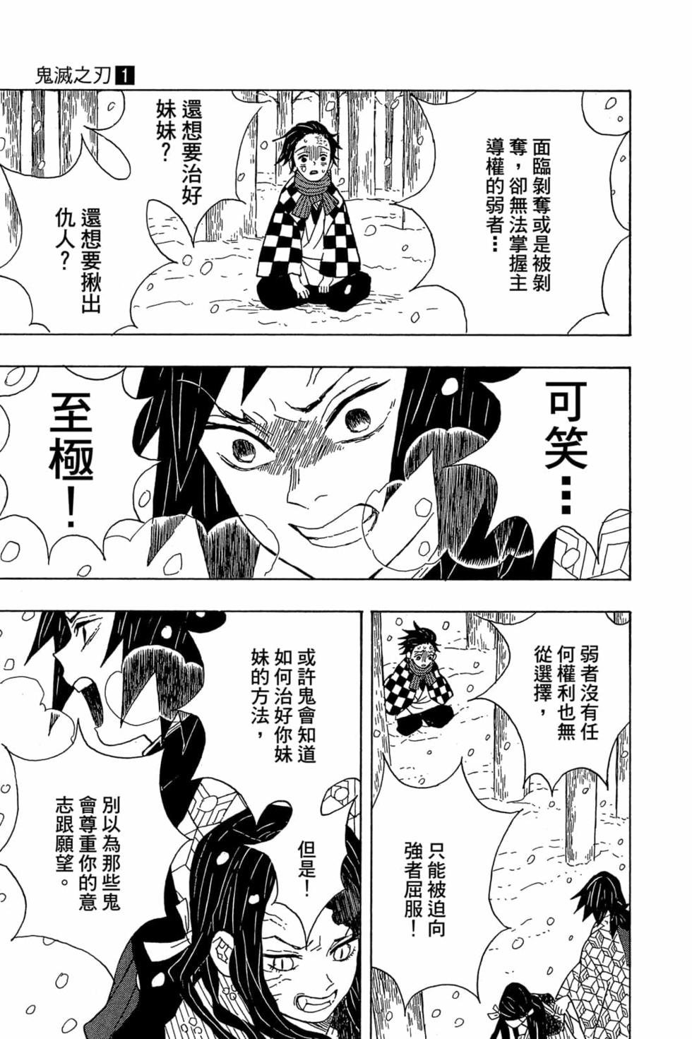 第1卷