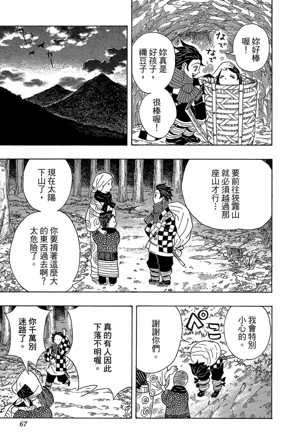 第1卷
