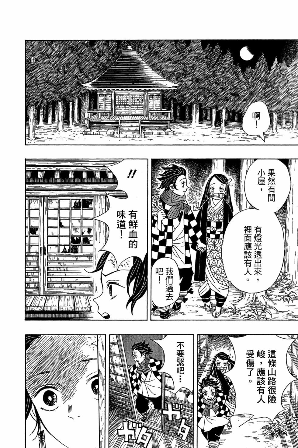 第1卷