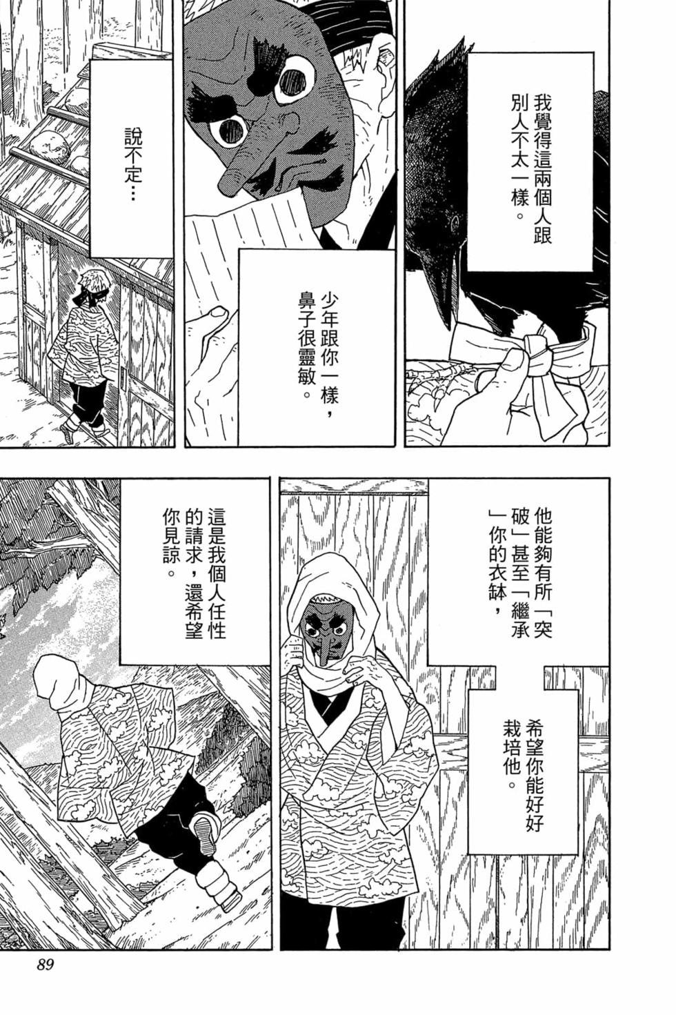第1卷
