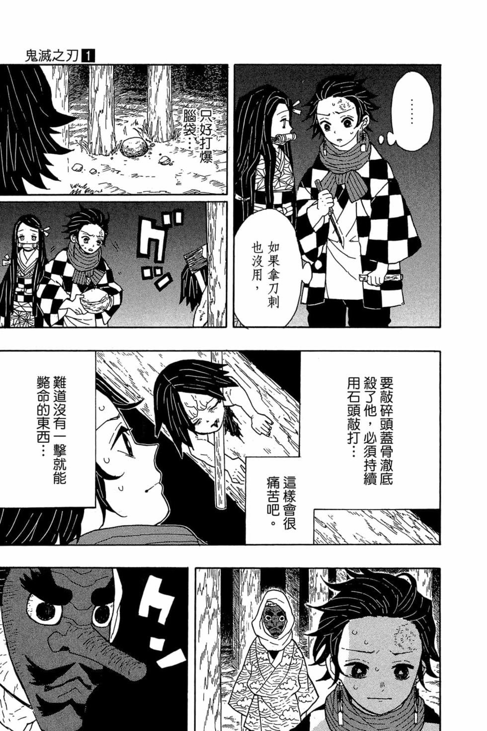 第1卷