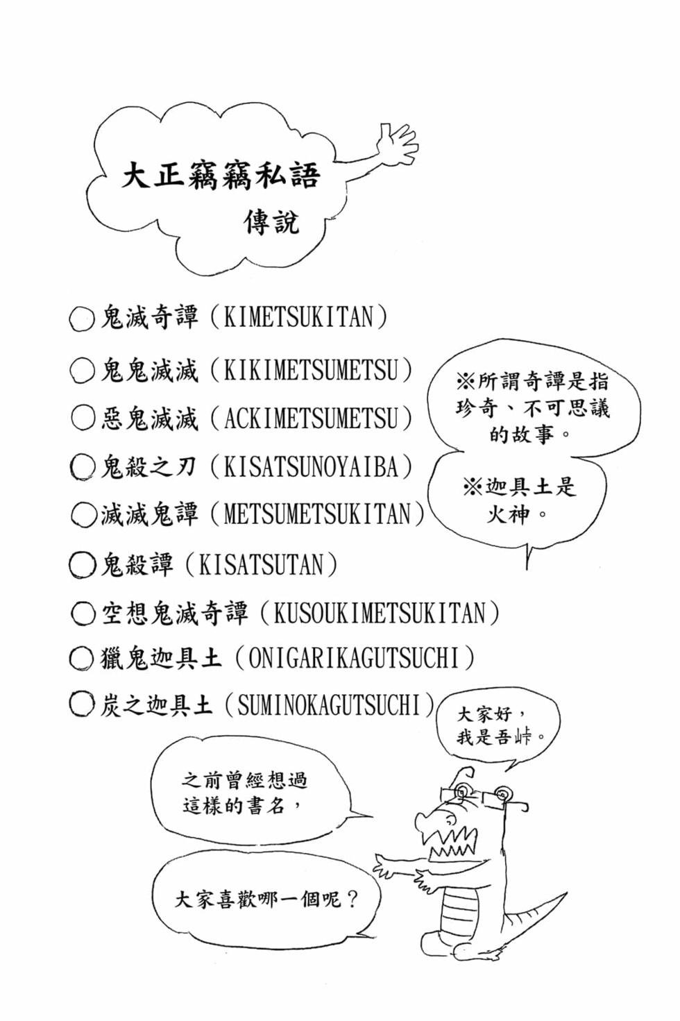 第1卷