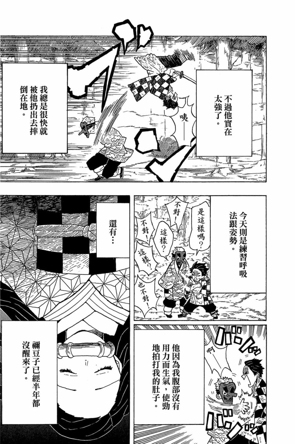 第1卷