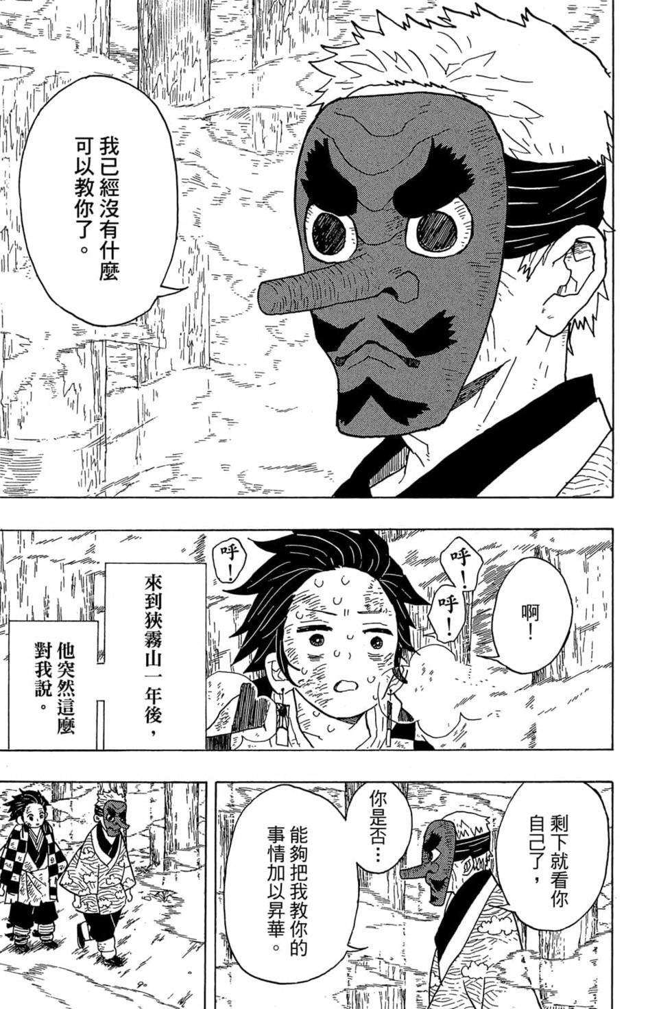 第1卷