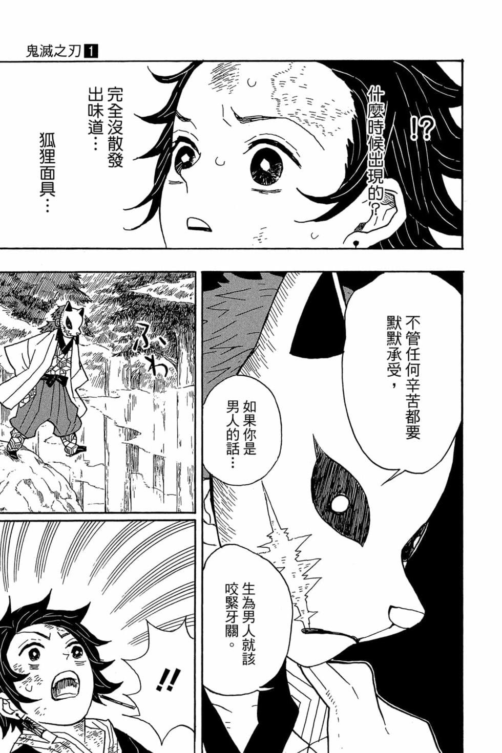第1卷