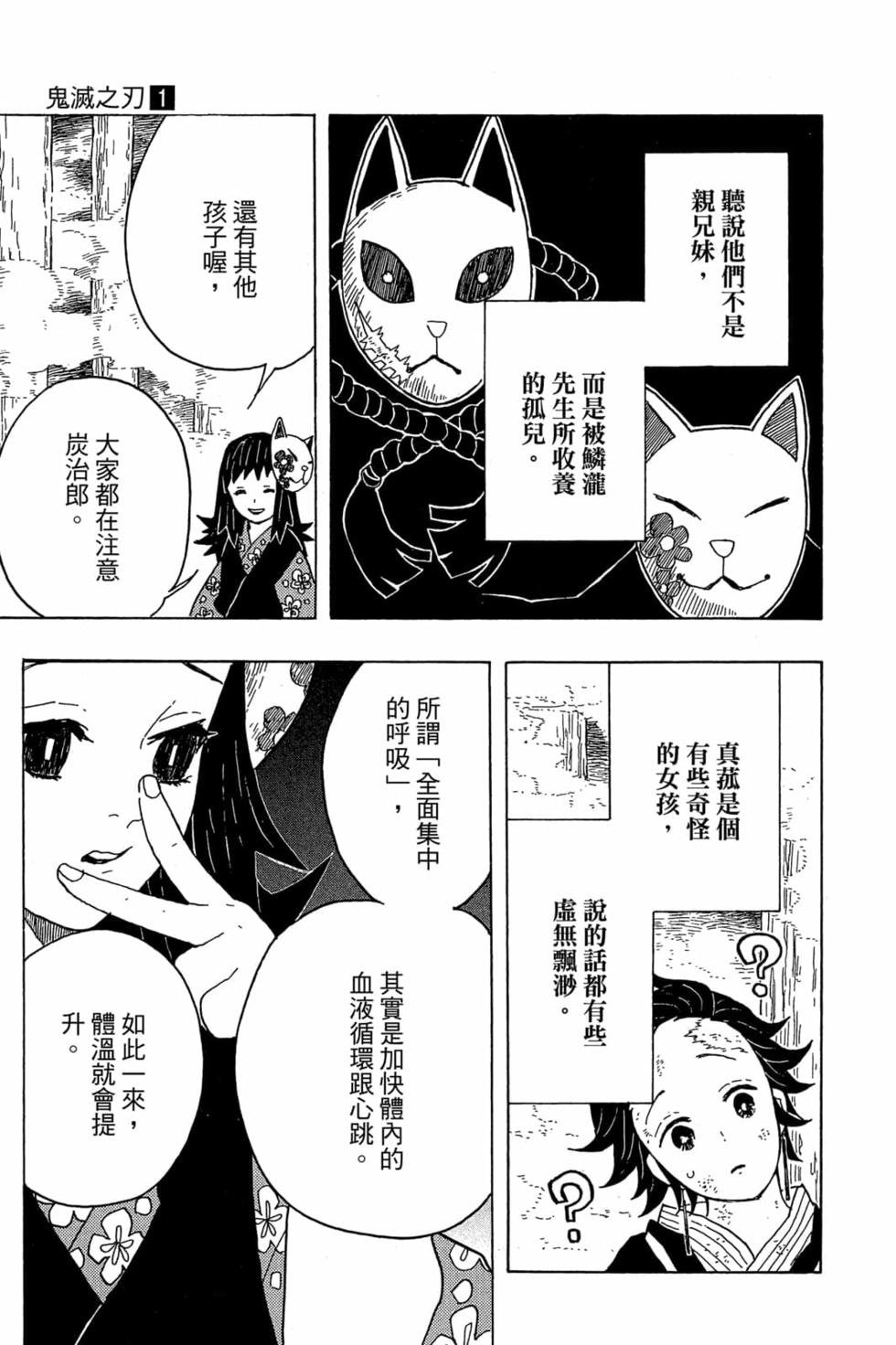第1卷