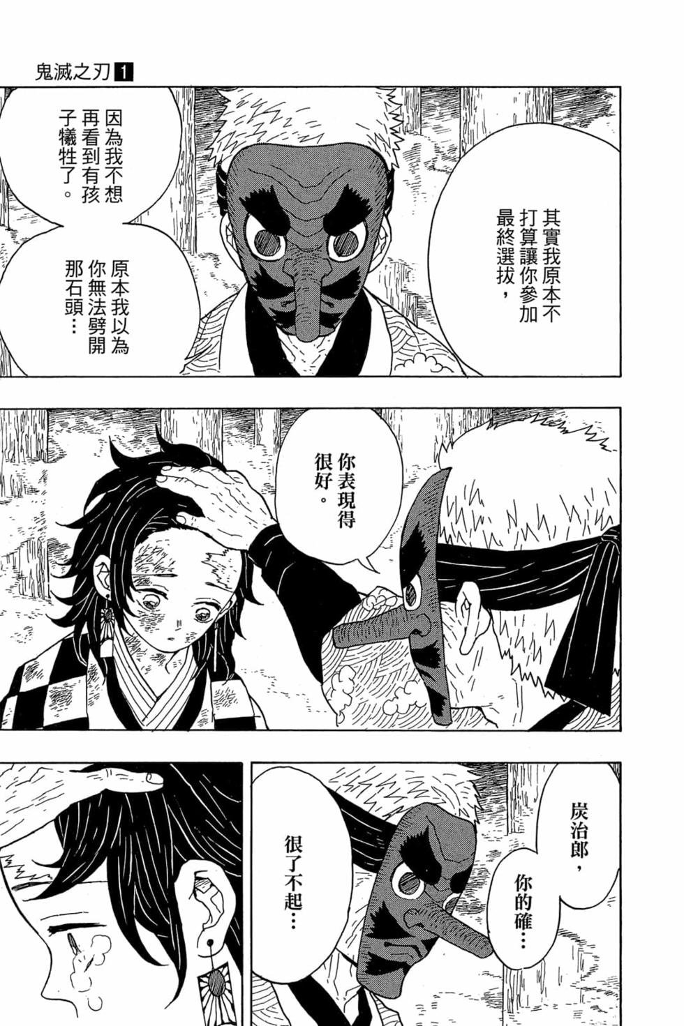 第1卷