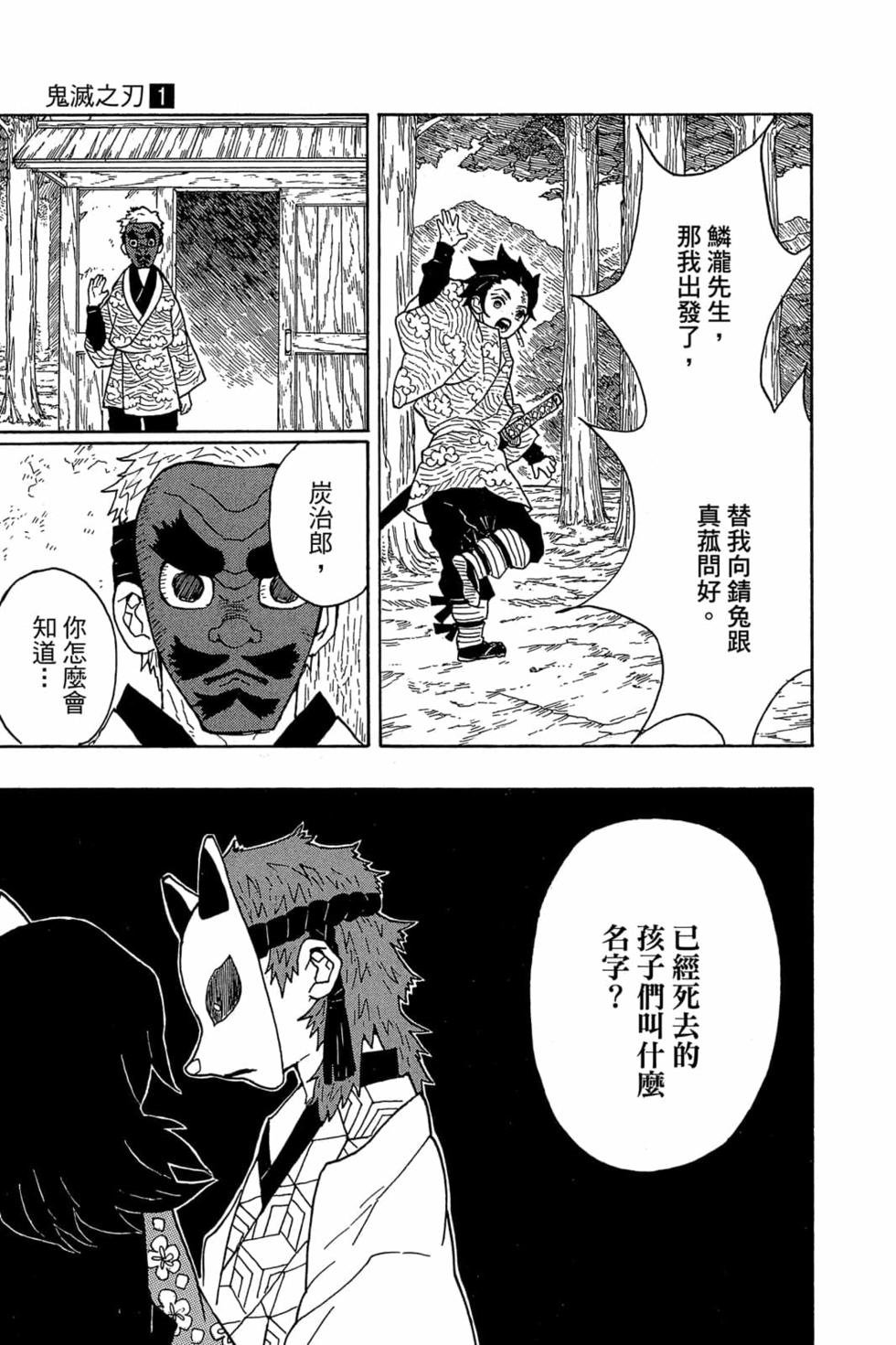 第1卷