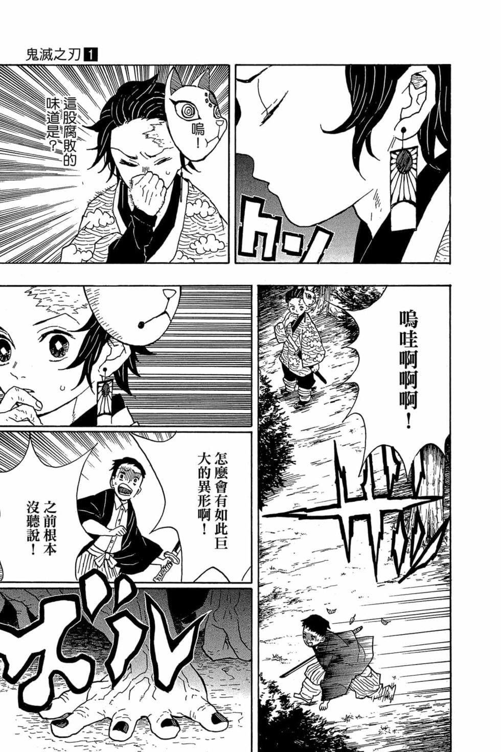 第1卷
