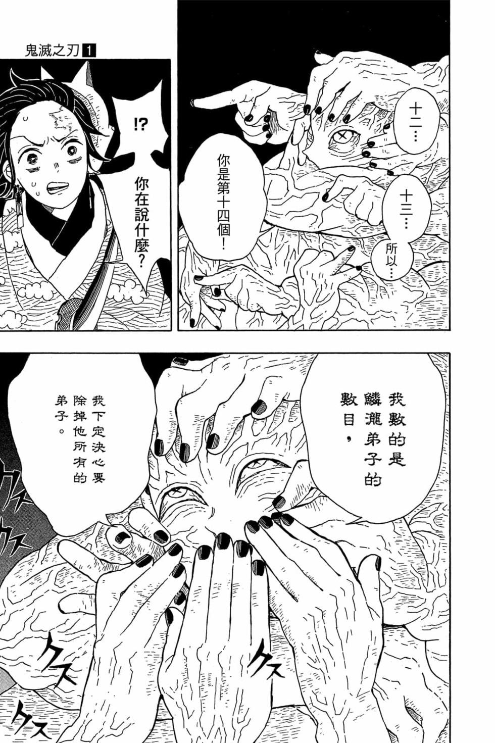 第1卷